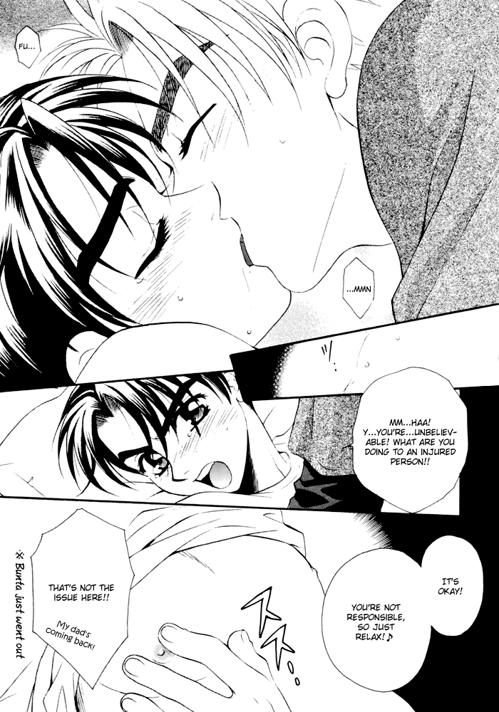 Kiiro Sports Car no Otoko page 9 full