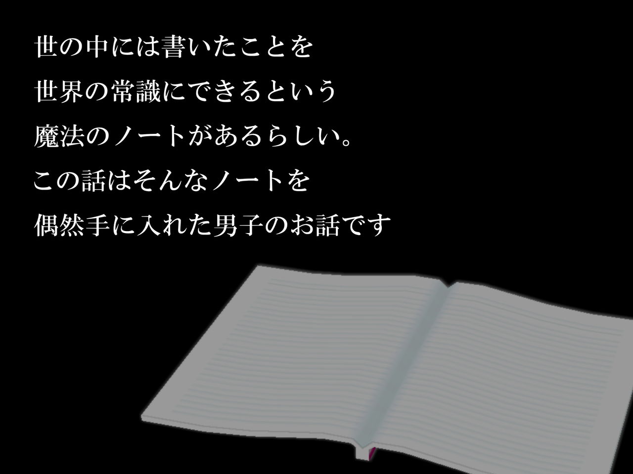 Kyou kara Ore ga Kimeta Koto ga Joushiki ni Naru Sekai ～Shuudan Joushiki Henkan Note～ page 2 full