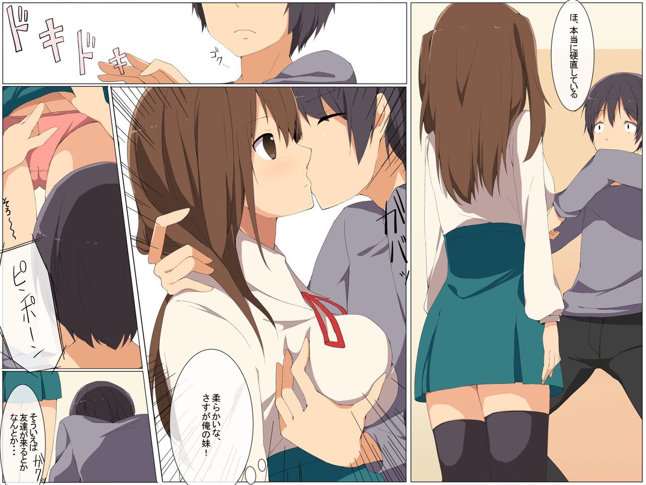 Figure-ka Apuri wo Te ni Irete page 5 full