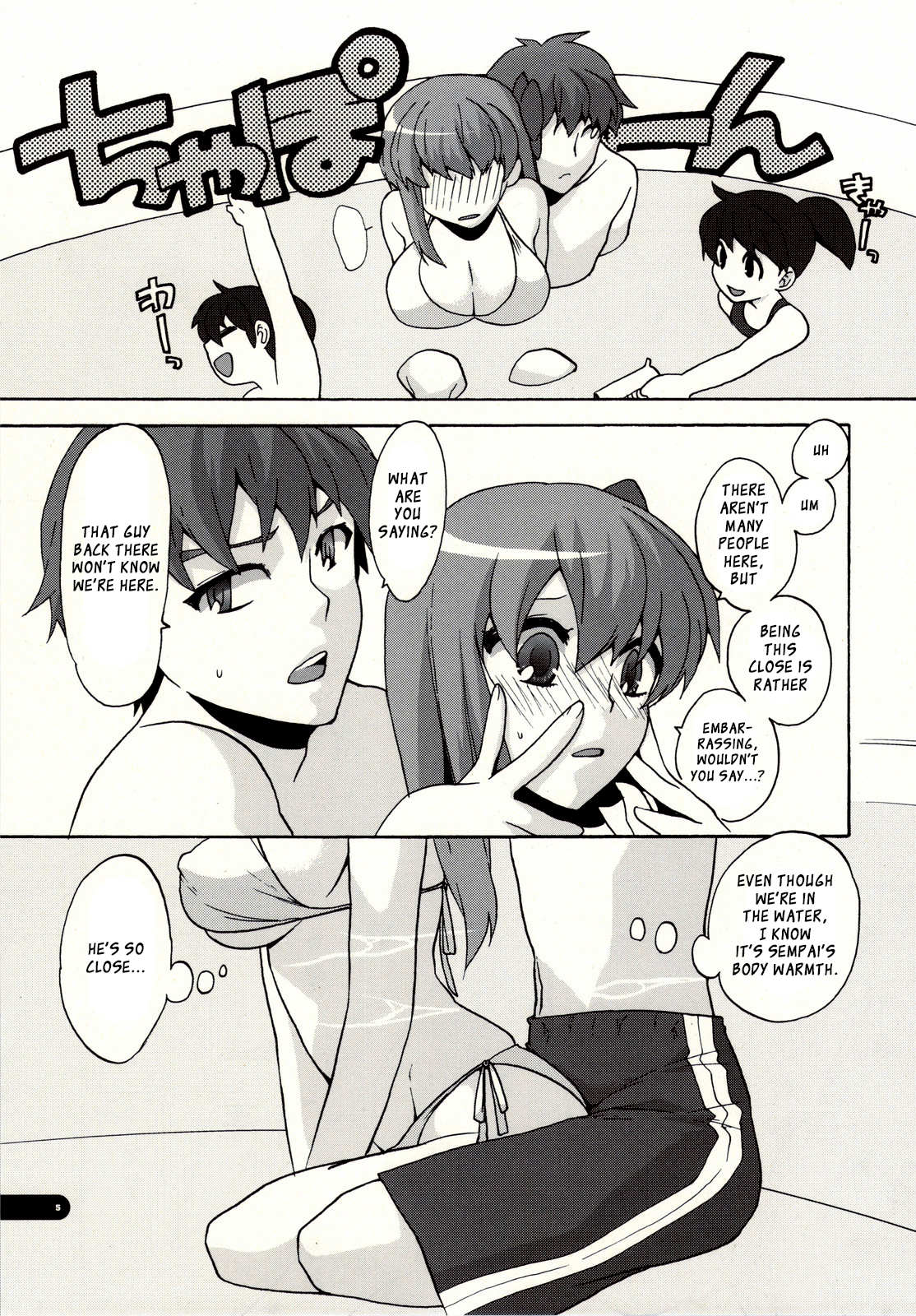 FOOL POOL page 5 full
