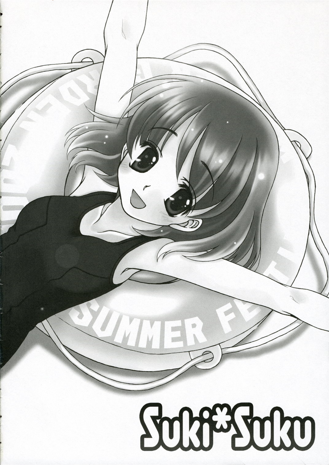 Suki*Suku page 3 full