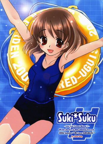 Suki*Suku cover