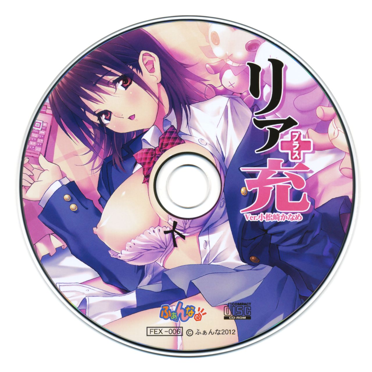 Real Juu Plus Ver Komatsuzaki Kaname page 3 full