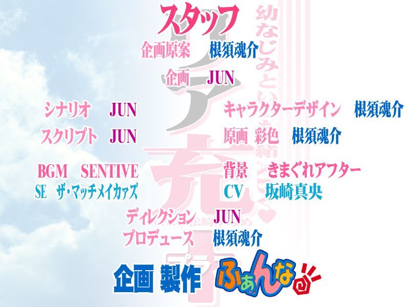 Real Juu Plus Ver Komatsuzaki Kaname page 4 full