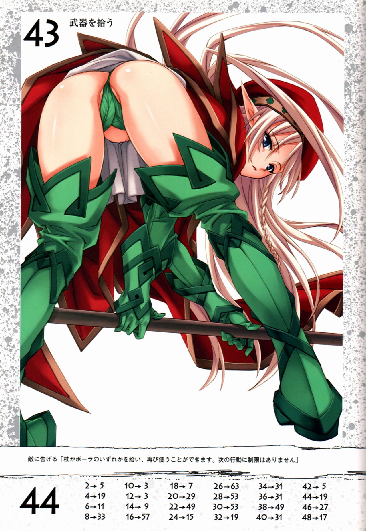 Queen's Blade photoshop nude filter collection page 6 full