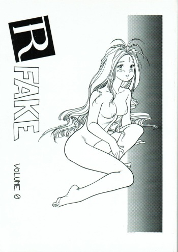 R FAKE Volume.0 cover