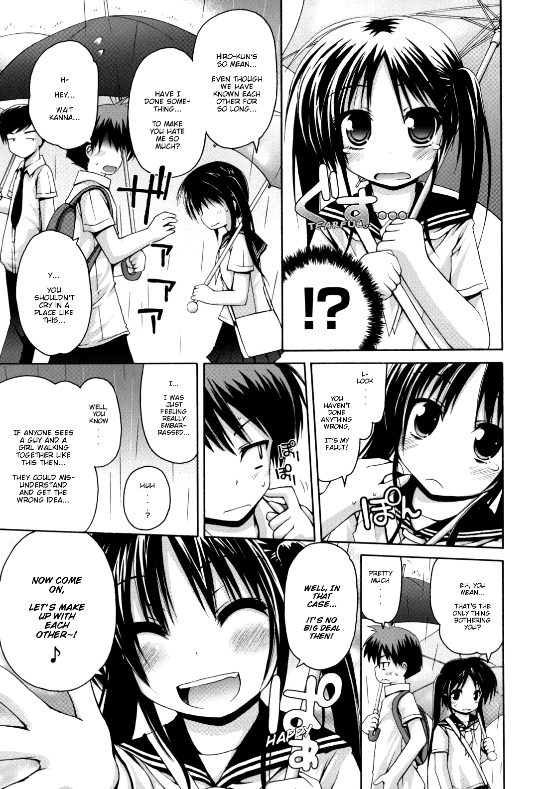 Nuku-Nuku Ofuro H | Warm and Cozy "Ecchi" Bath page 2 full
