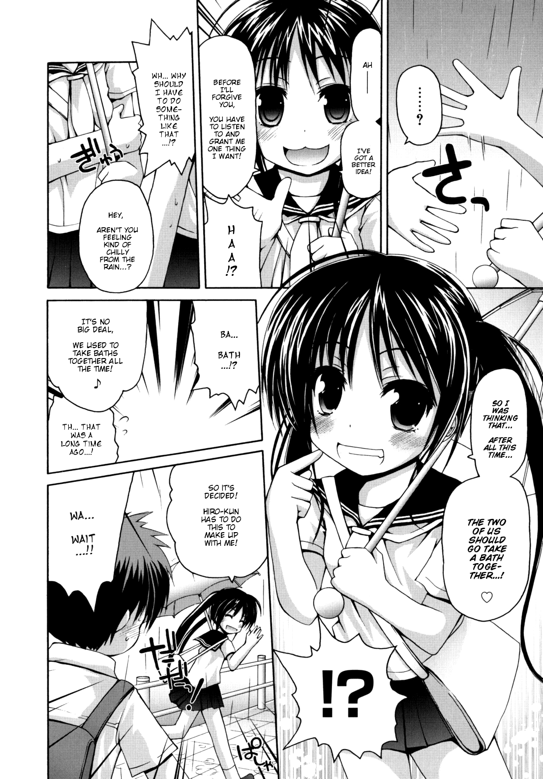 Nuku-Nuku Ofuro H | Warm and Cozy "Ecchi" Bath page 3 full