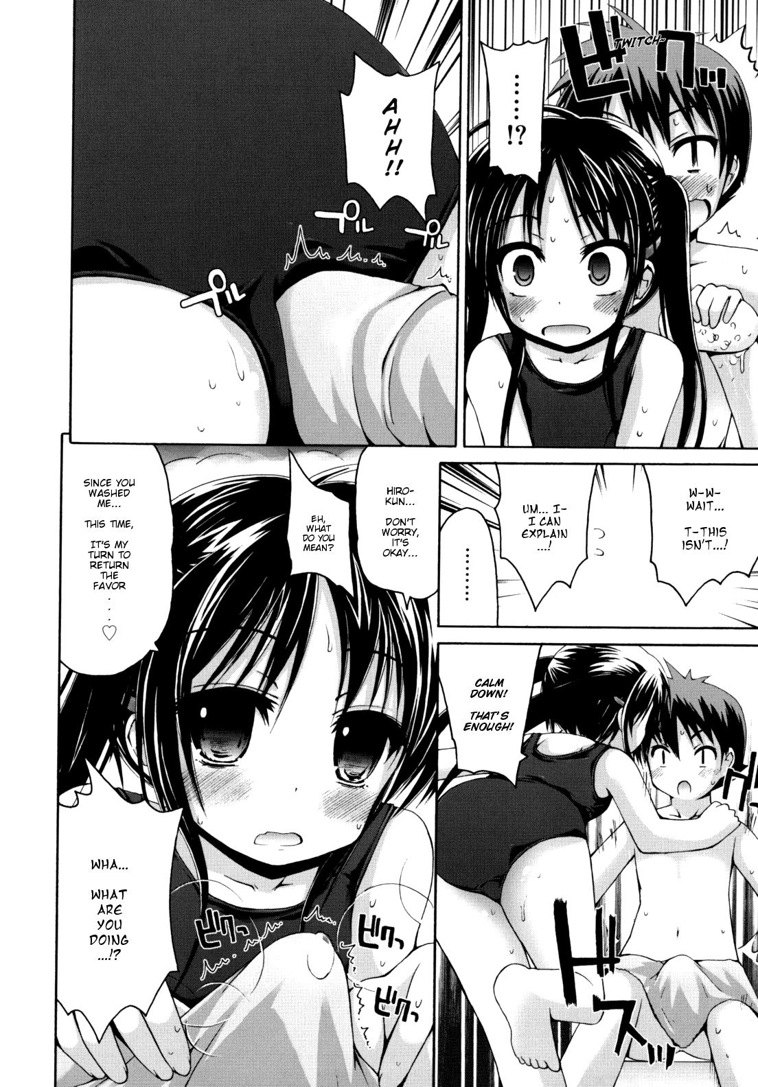 Nuku-Nuku Ofuro H | Warm and Cozy "Ecchi" Bath page 7 full