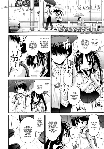 Nuku-Nuku Ofuro H | Warm and Cozy "Ecchi" Bath cover