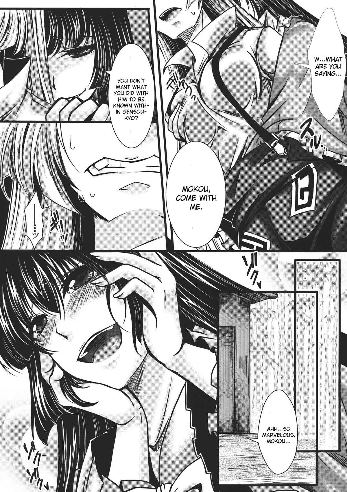 Fushichou Gari -Zen- page 10 full