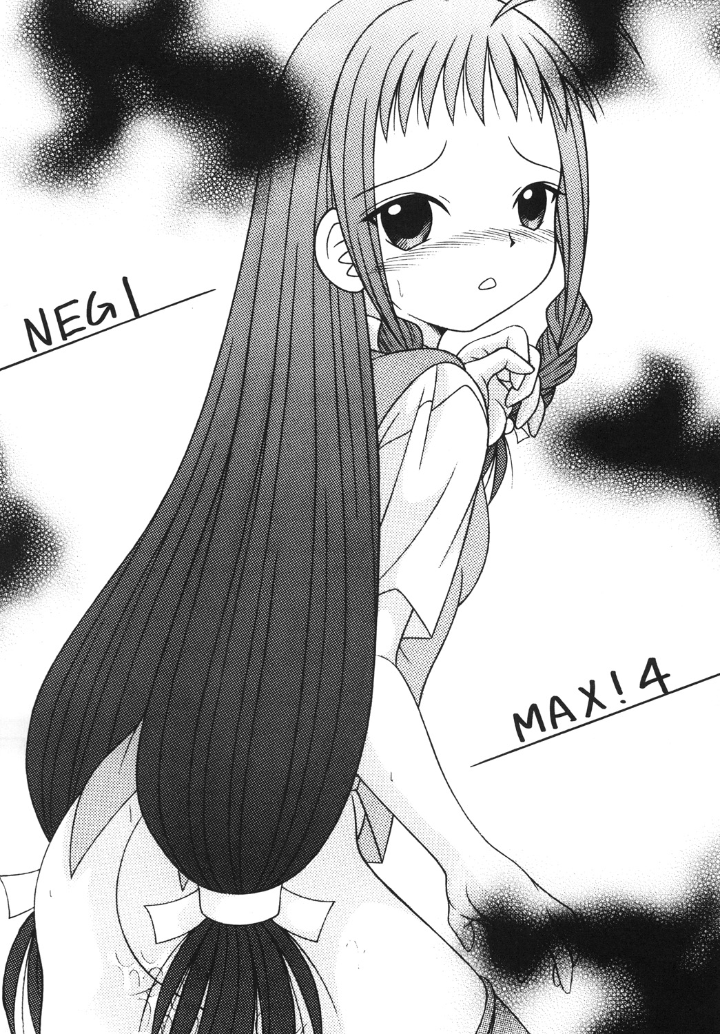NEGIMAX! 4 page 4 full