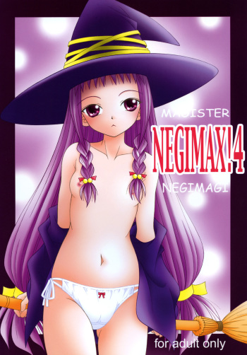 NEGIMAX! 4 cover