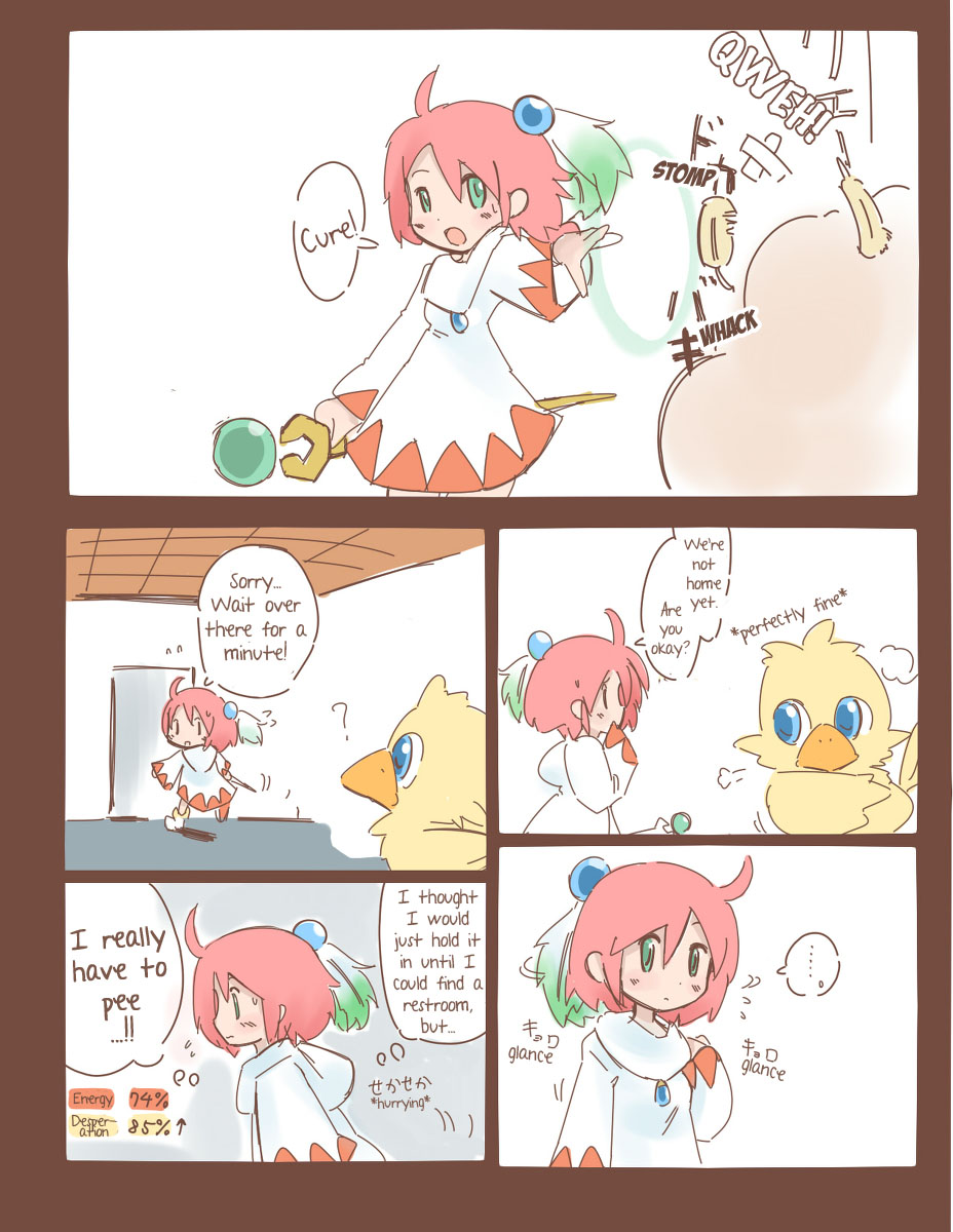Shiroma's Desperate Battle to Hold It In page 2 full