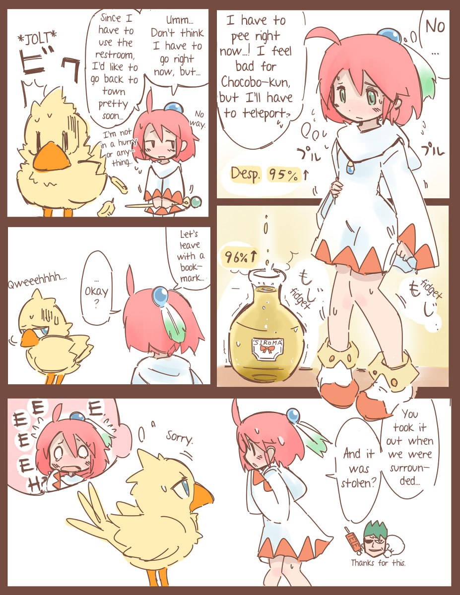 Shiroma's Desperate Battle to Hold It In page 6 full