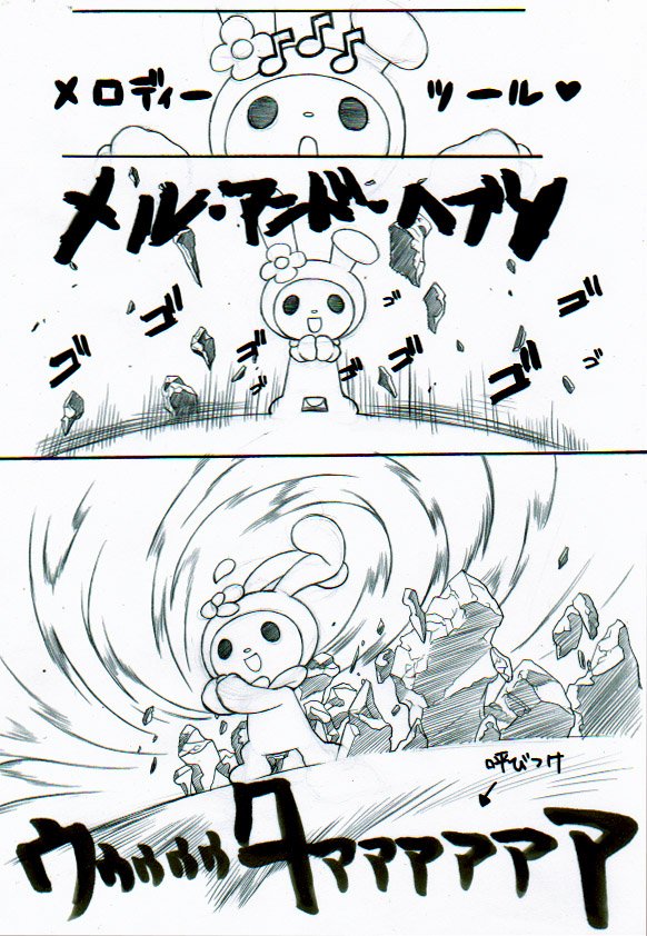 Kei. page 5 full