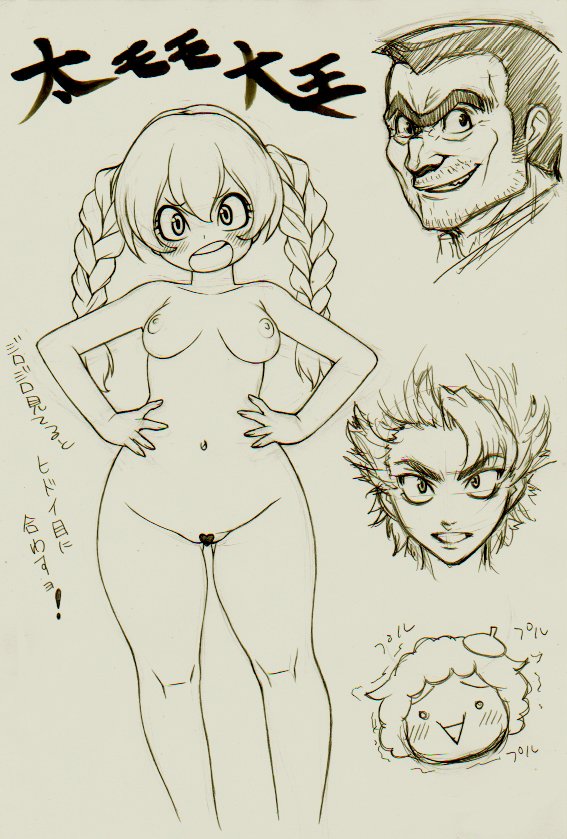 Kei. page 6 full