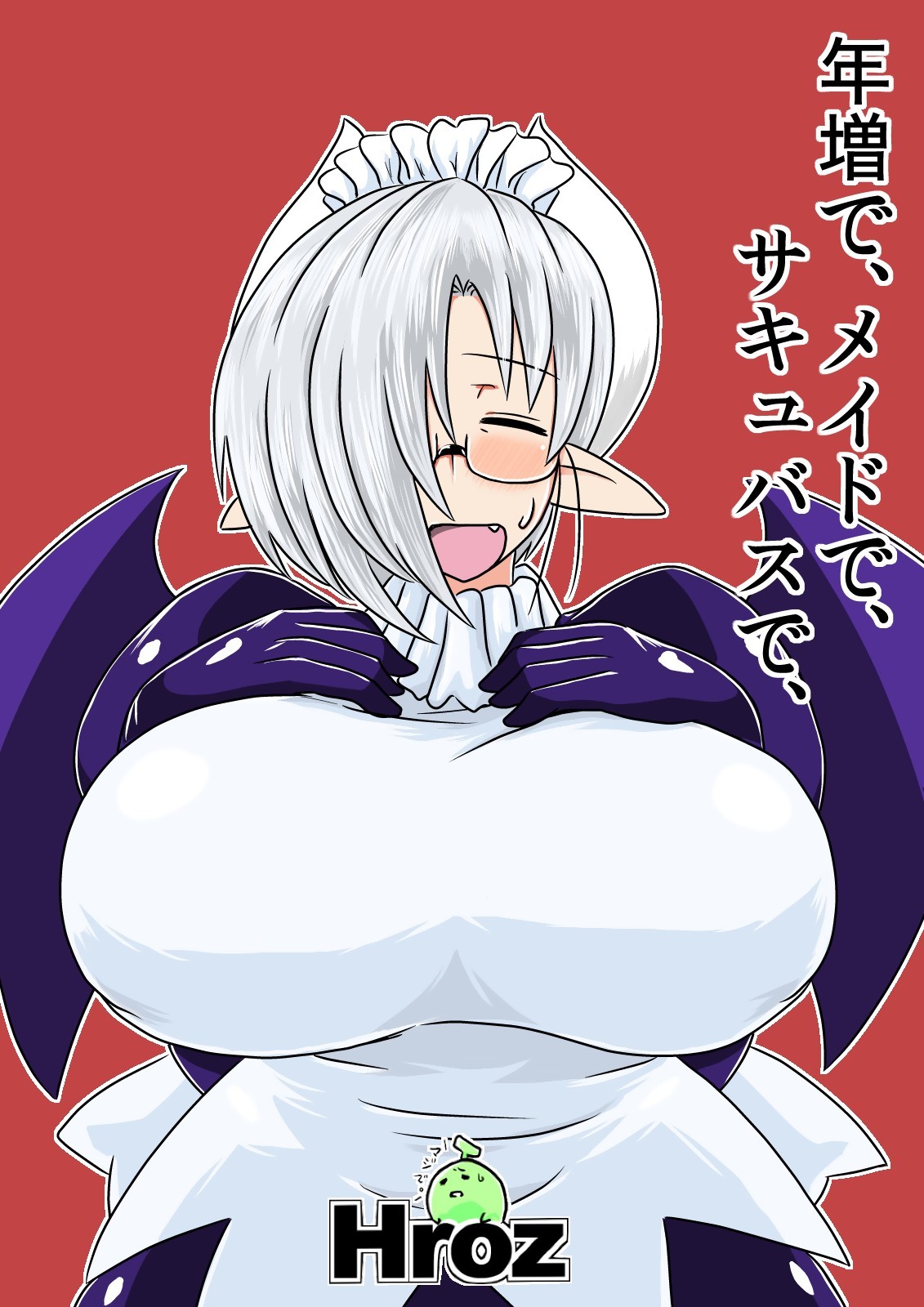 Toshima de, Maid de, Succubus de, | Middle aged, a Maid, and a Succubus page 1 full