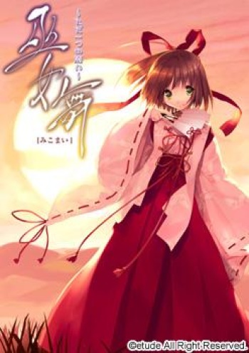 Mikomai ～ Tada Hitotsu no Negai ～ cover