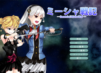 Miisha Senki cover