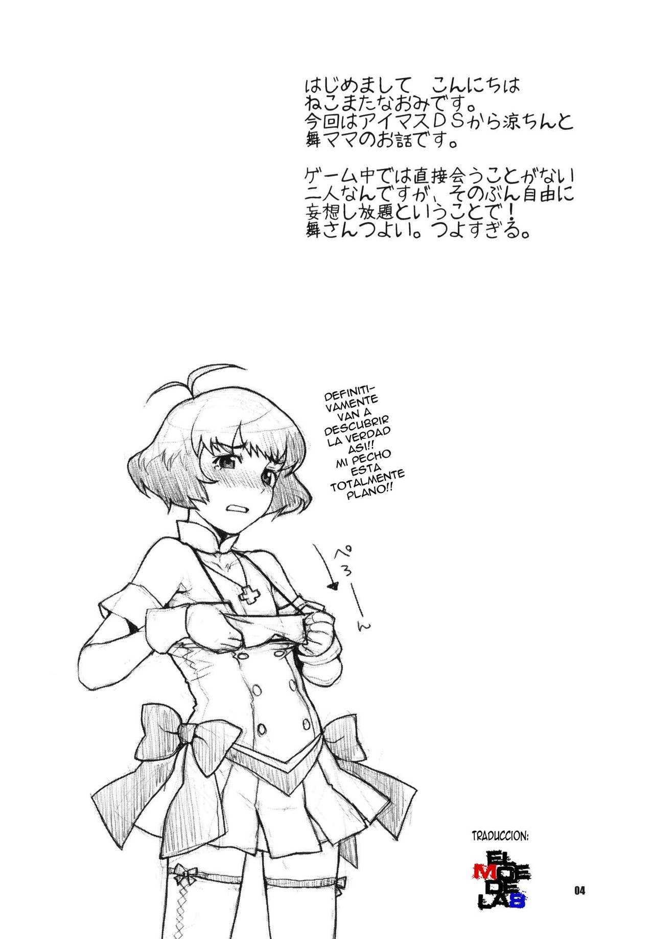 Totsugeki Mama Tank | mama al ataque page 3 full