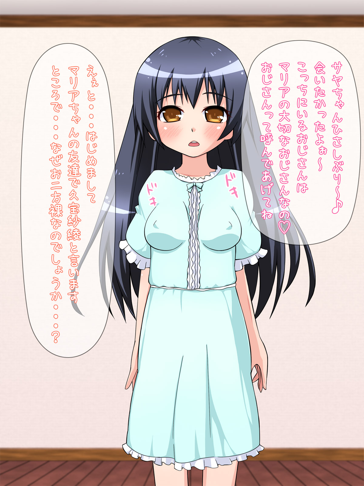 Moto J○ Idol to Sono Otomodachi wo Saishuuteki ni Haramasechau Ohanashi page 7 full