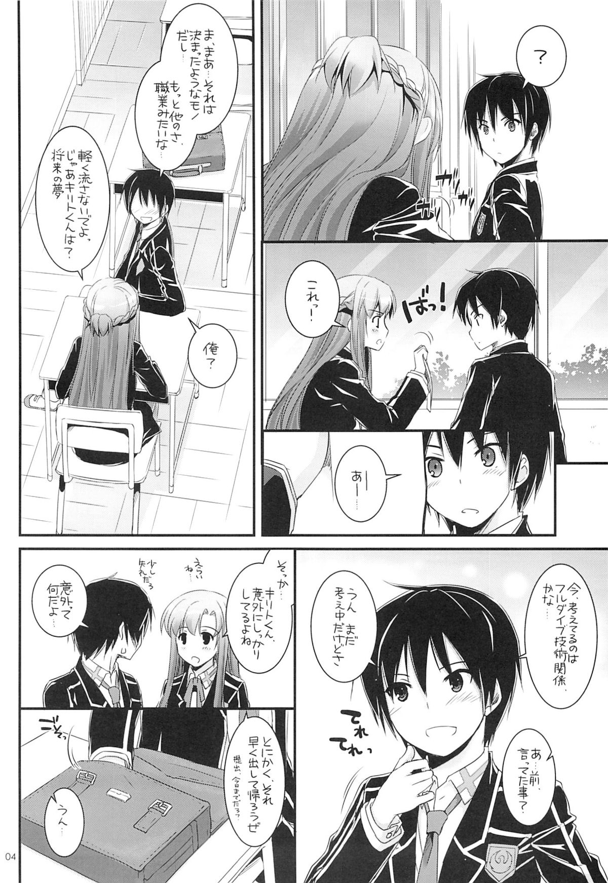 D.L. action 74 page 3 full