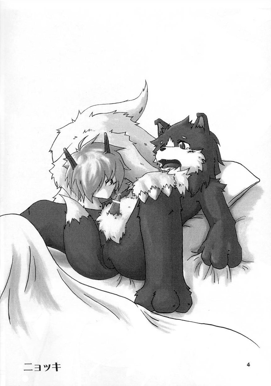 2008 Gashou page 5 full