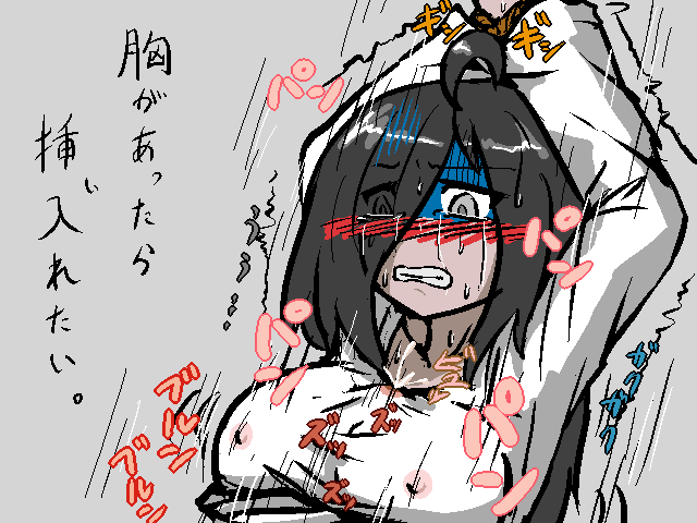 貞子たん詰め合わせ page 10 full