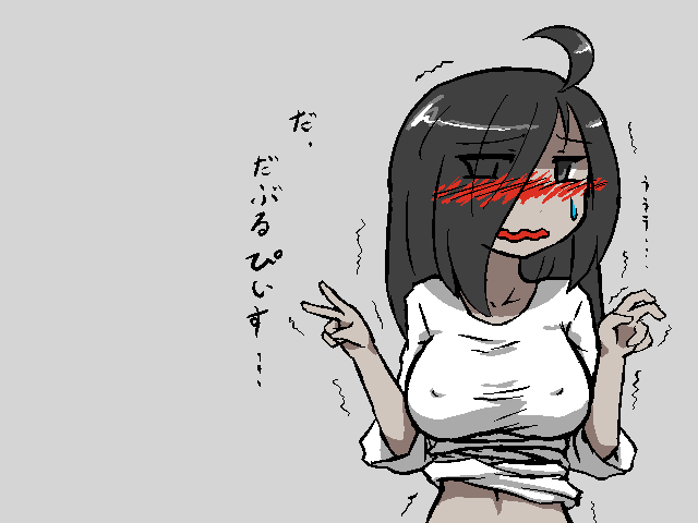 貞子たん詰め合わせ page 6 full
