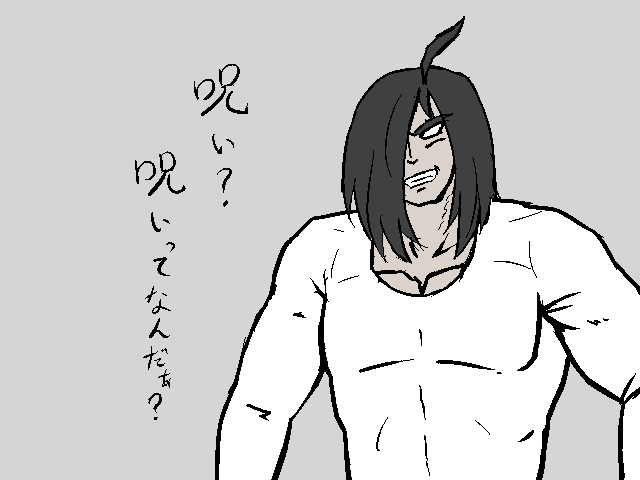 貞子たん詰め合わせ page 7 full