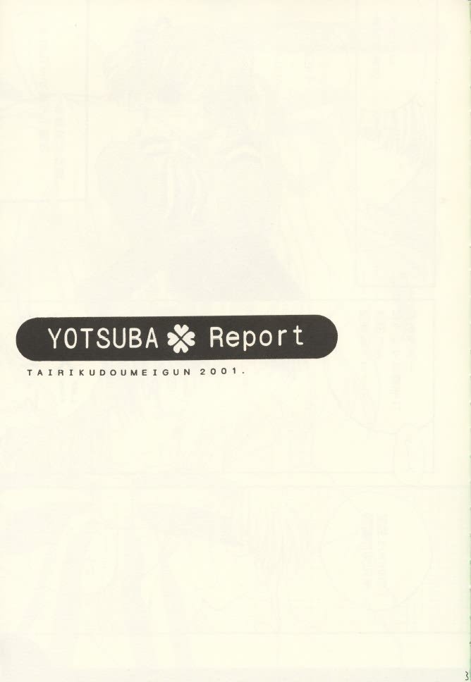 YOTSUBA Report page 2 full