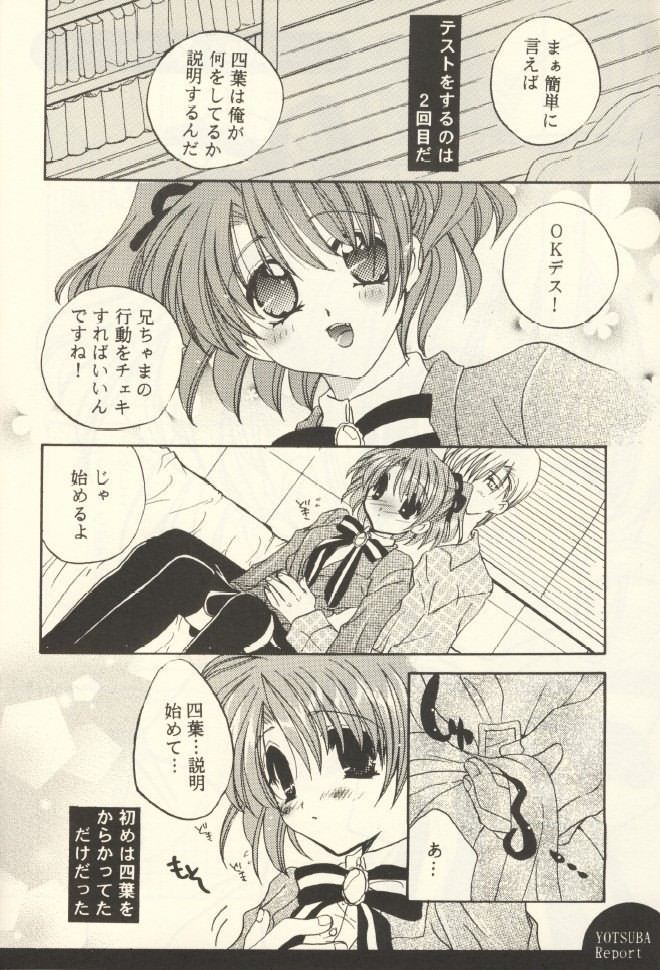 YOTSUBA Report page 5 full