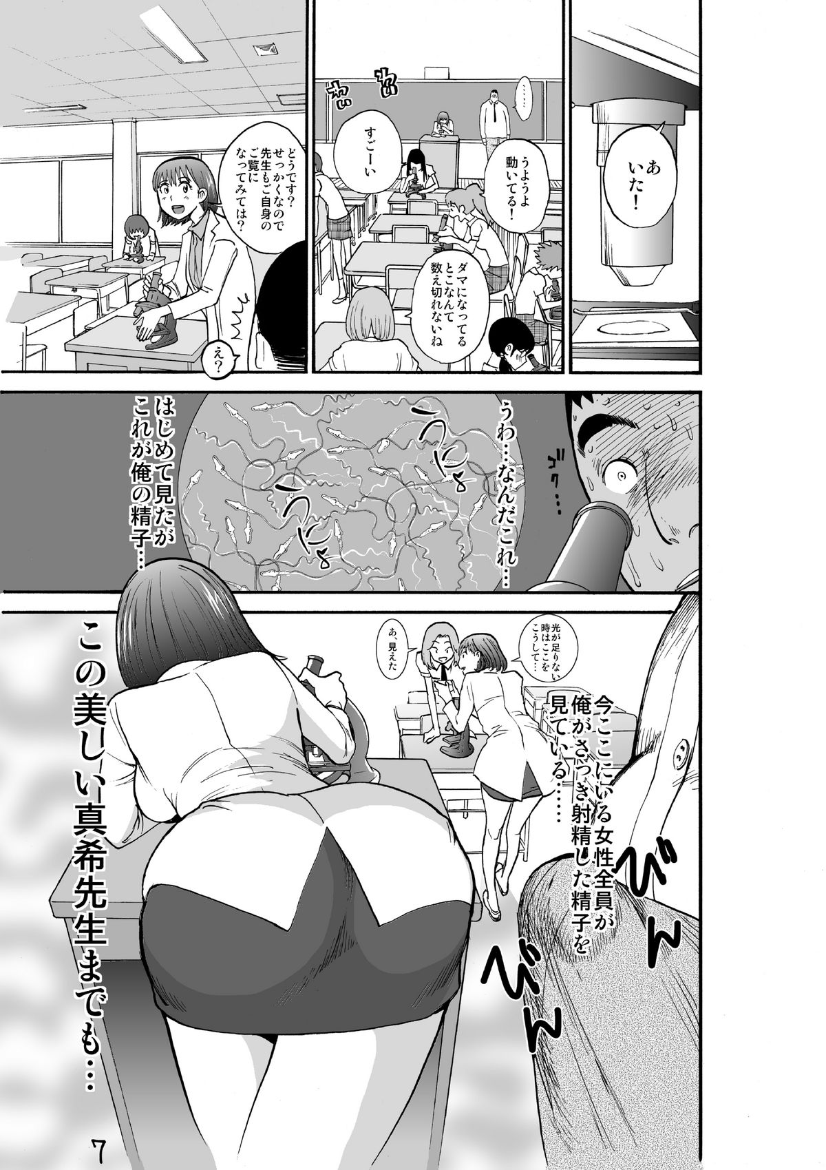 Majo No Su 2 Aerie of Witches page 9 full