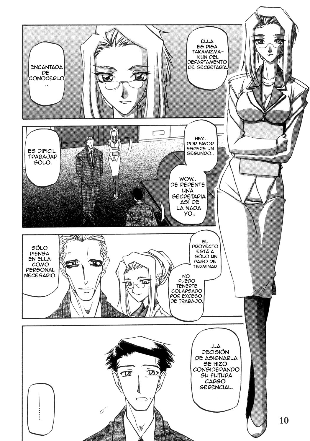 Suna no Kusari ANOTHER END page 10 full