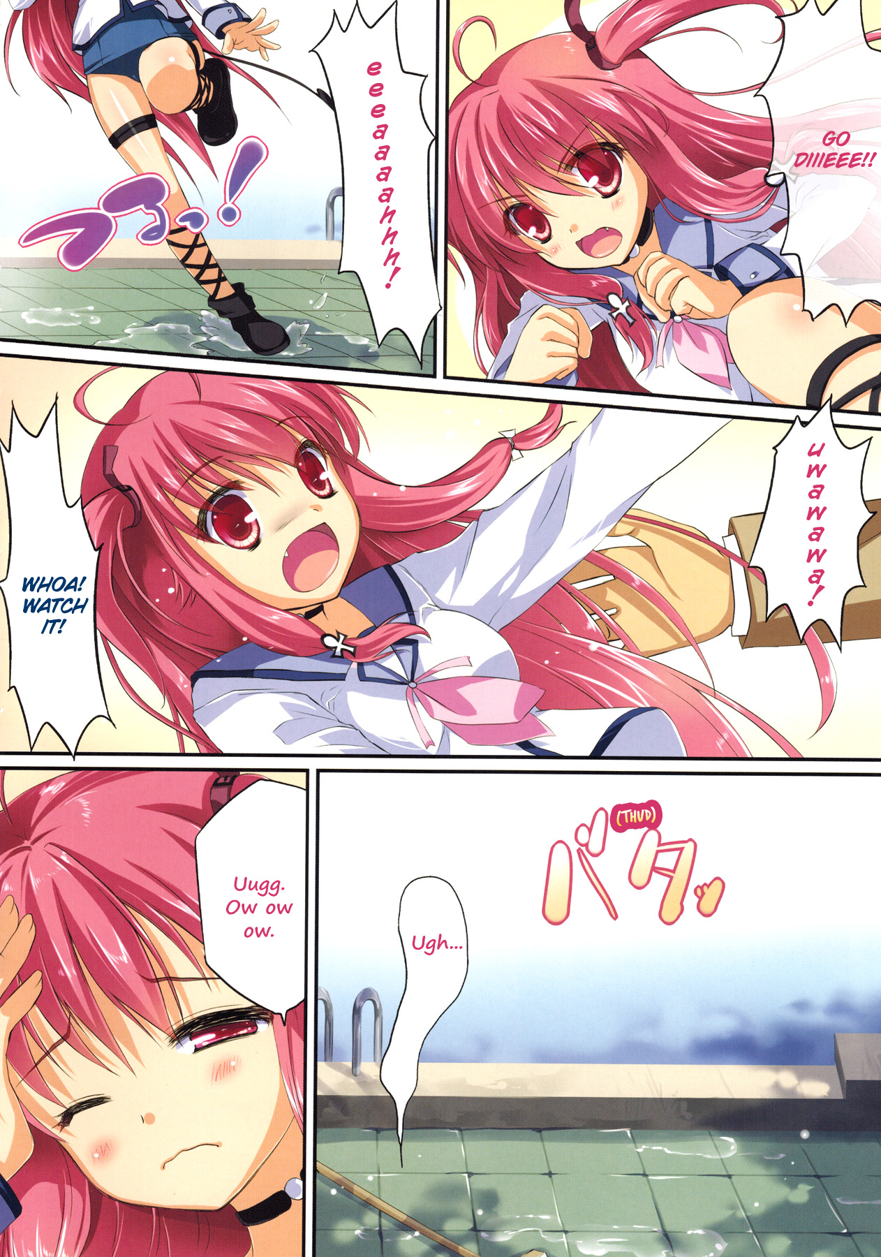 Ichiban no Takaramono 3 page 4 full