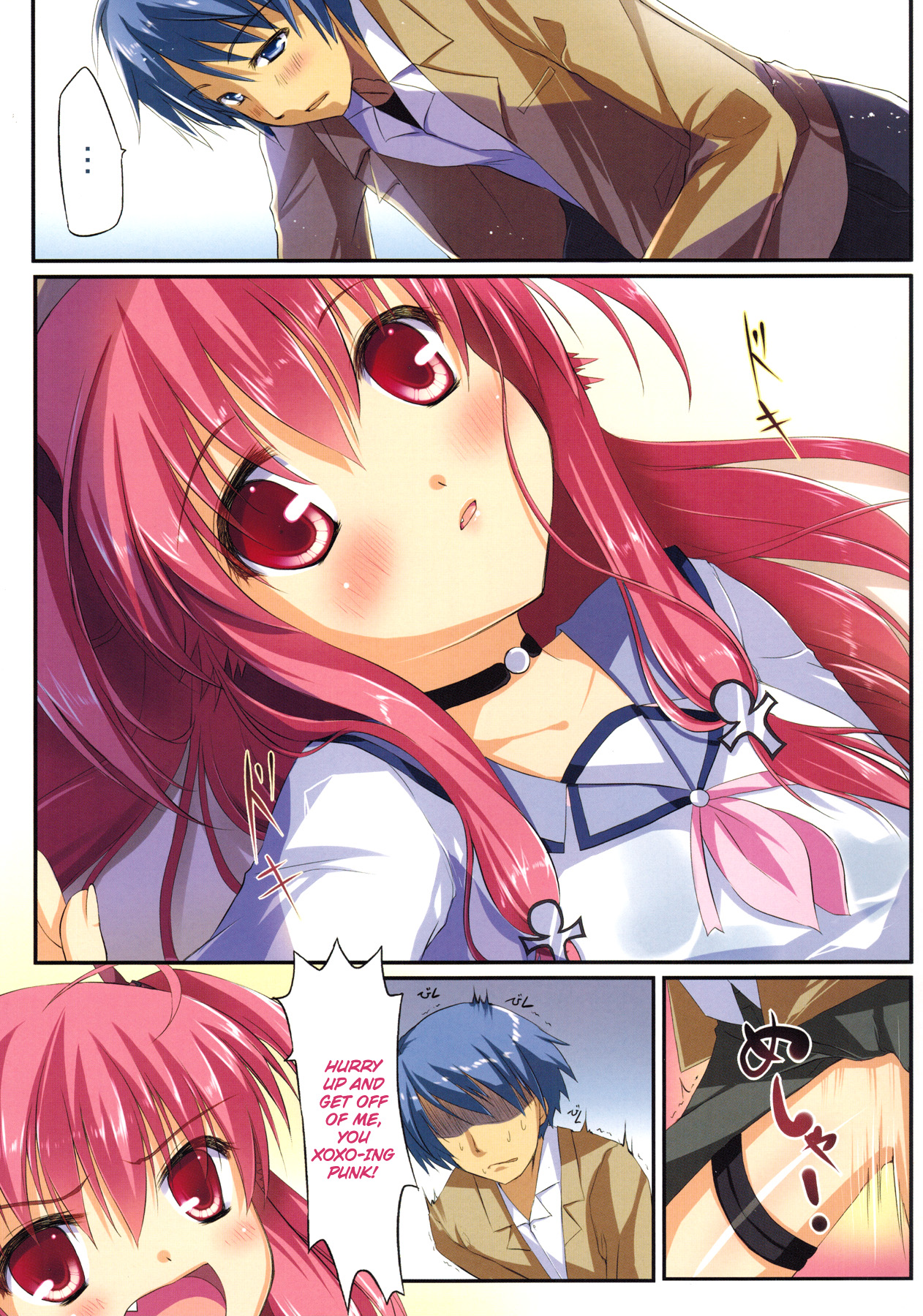 Ichiban no Takaramono 3 page 5 full