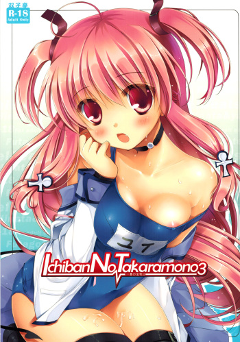 Ichiban no Takaramono 3 cover