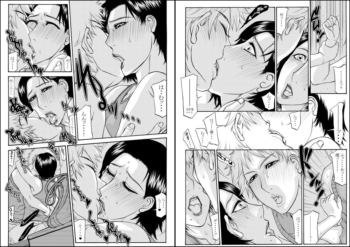 A Mother to flirt 1+1.5 DL page 6 full