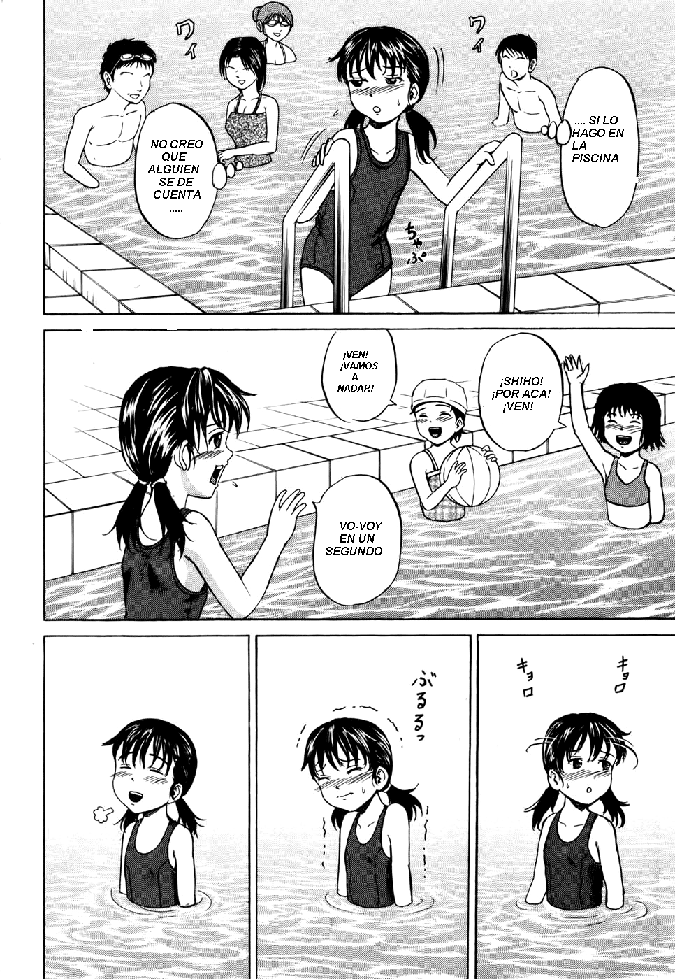 Sukumizu Naburi | Traje de Baño en la Escuela de la Intimidacion page 2 full