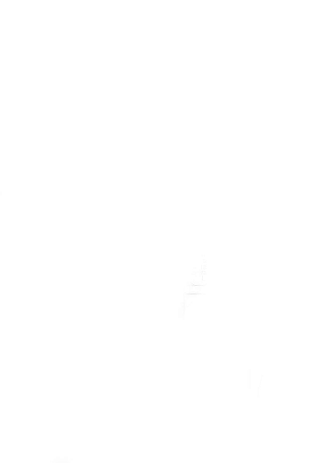 Satoko no Nakase kata page 3 full