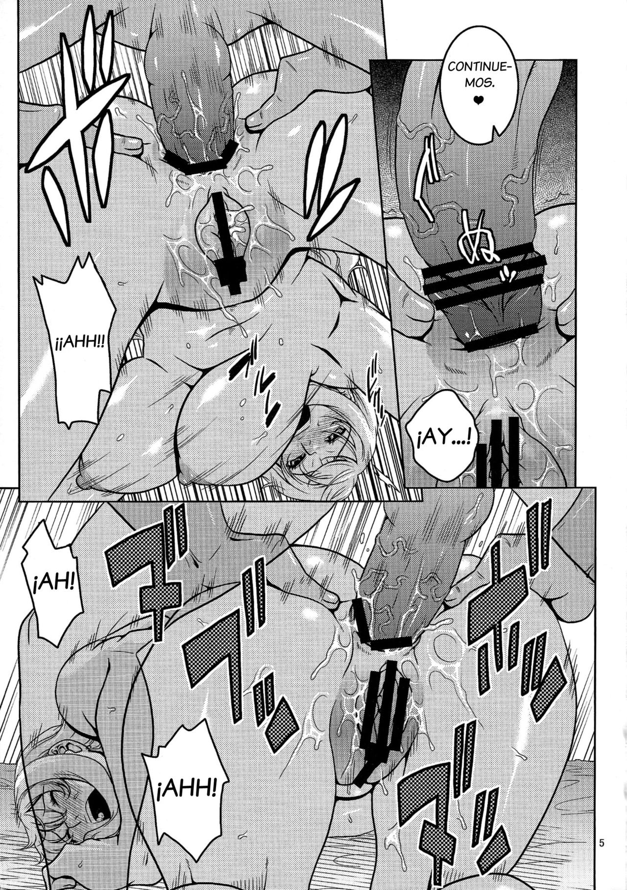 Nami no Ura Koukai Nisshi 6 page 6 full