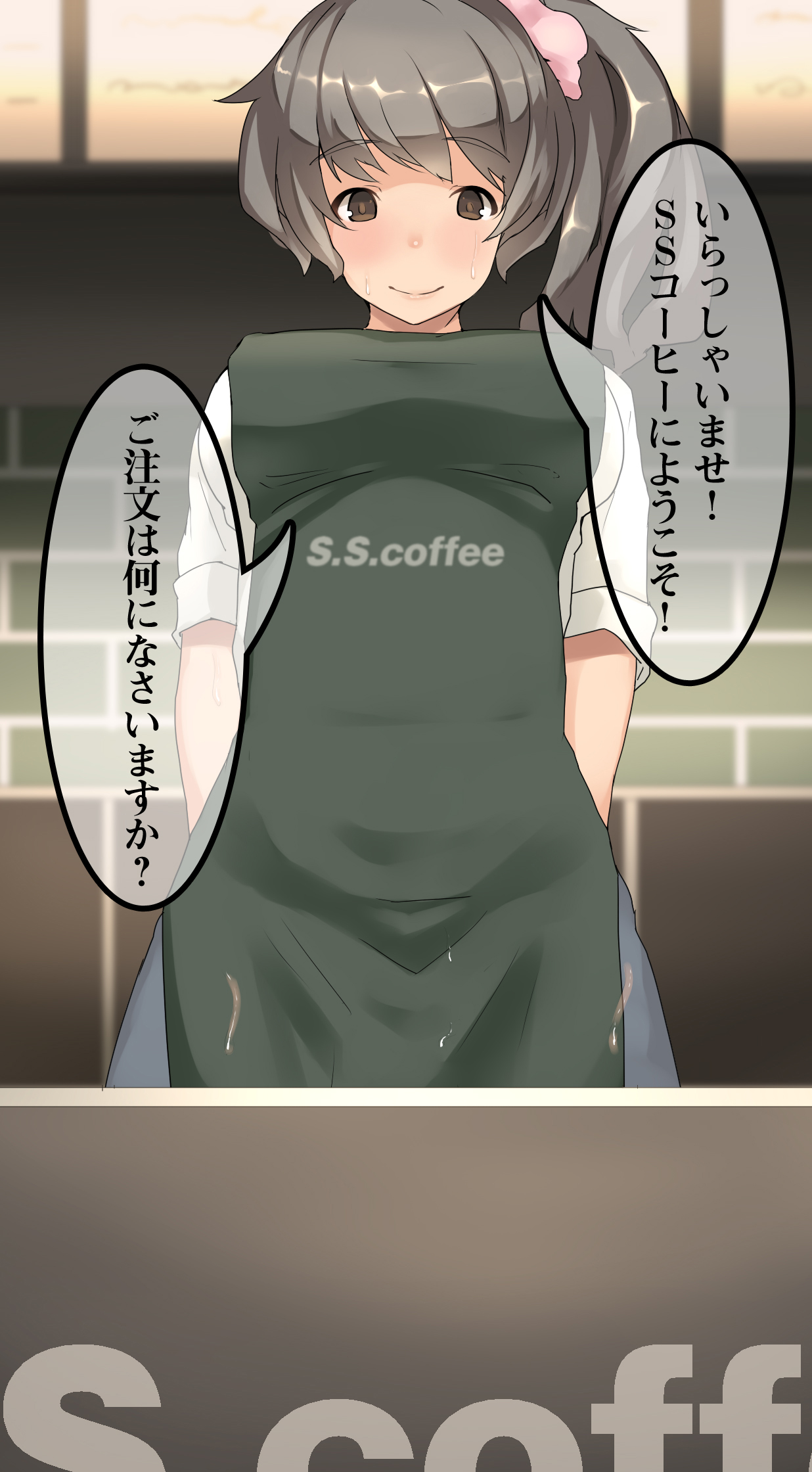 Nuki Musume. page 4 full