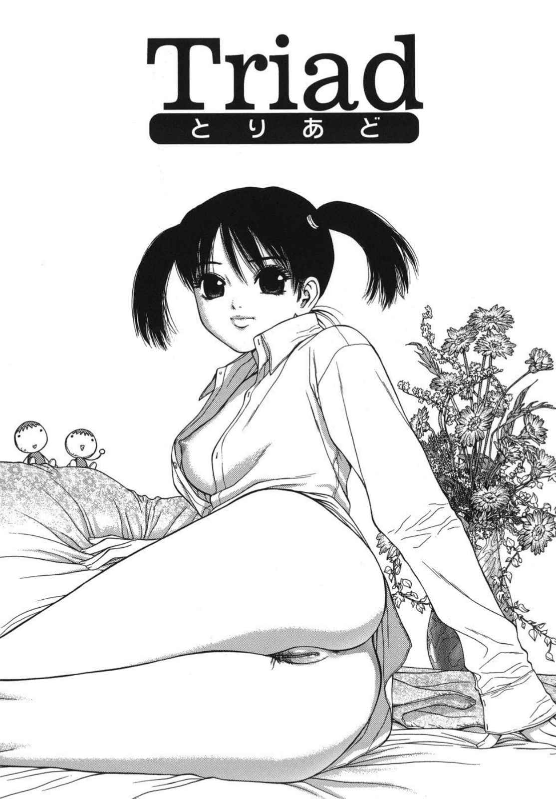 Lovers In Winter  Ch06 Triad page 2 full