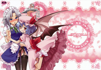 Akuma to Inu no Shitsukekata. cover