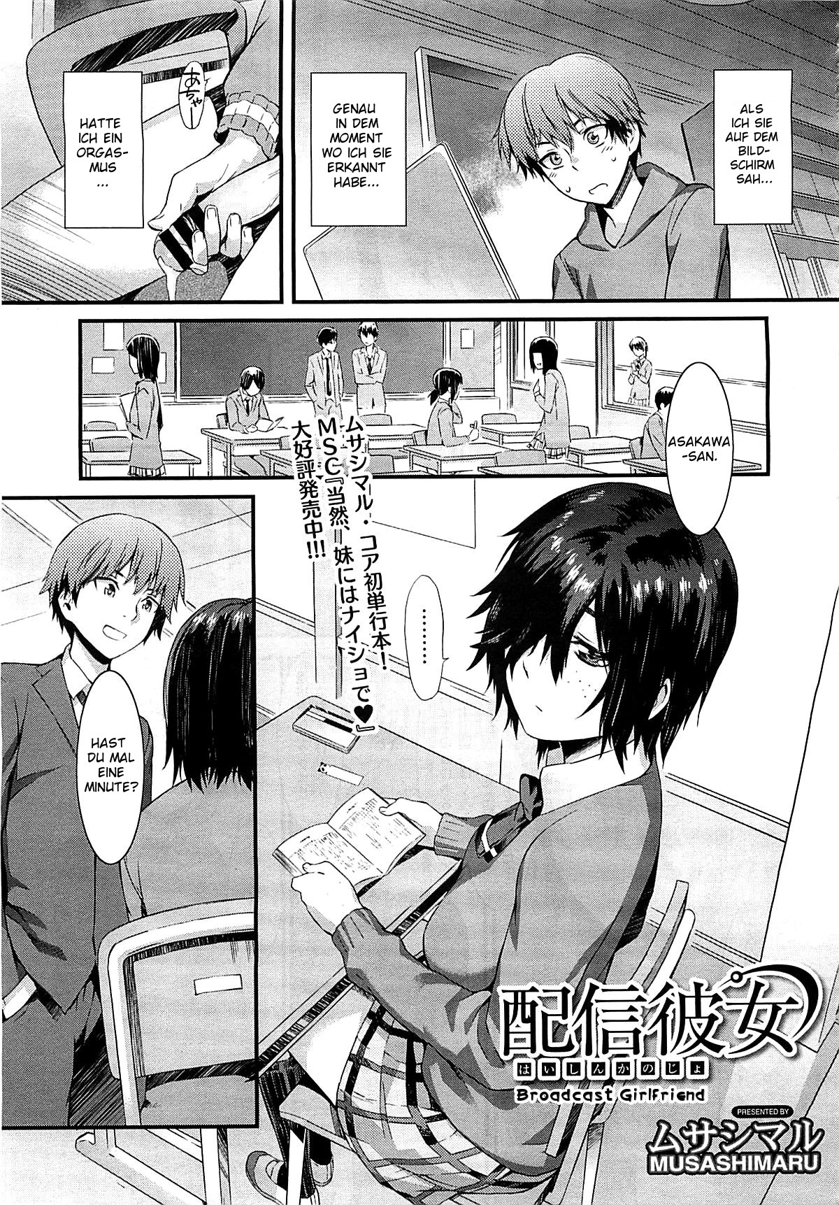 Haishin Kanojo page 1 full