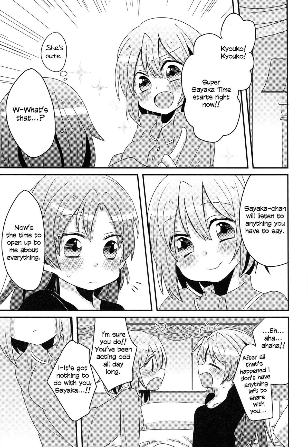 Hajimete no Koto | Our First Time page 10 full