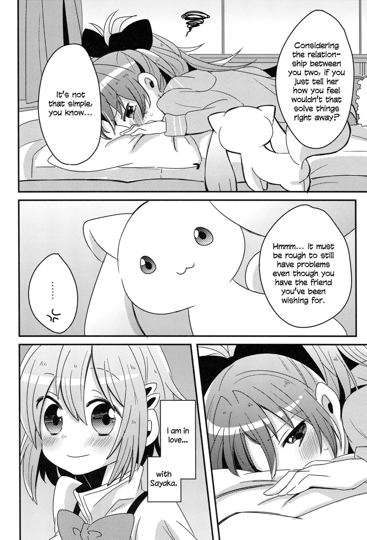 Hajimete no Koto | Our First Time page 5 full