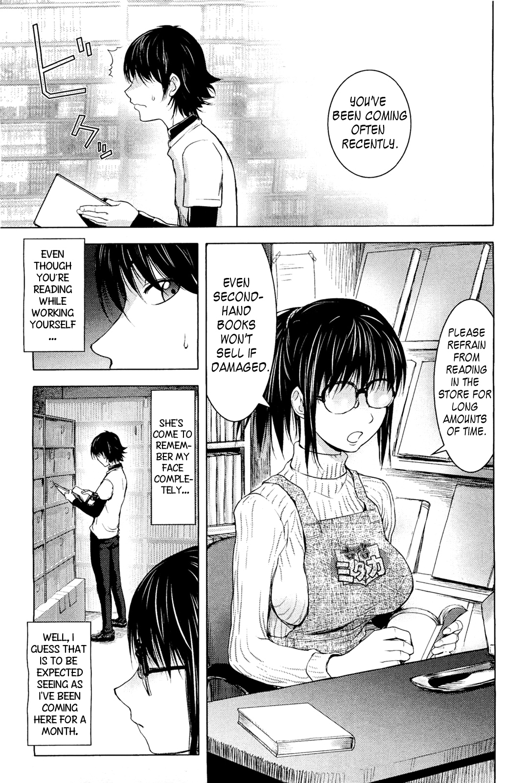 Midara Books 1-2 page 1 full