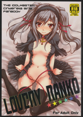 LOVERY RANKO cover